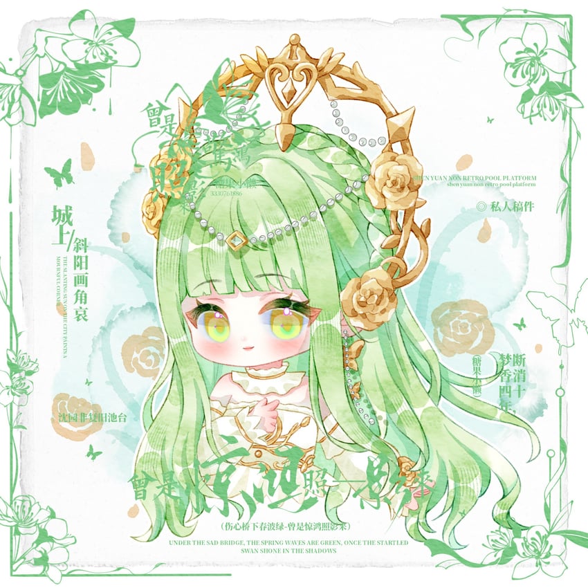 wishful aurosa (nikki and 1 more) drawn by tangguo_xiaolan