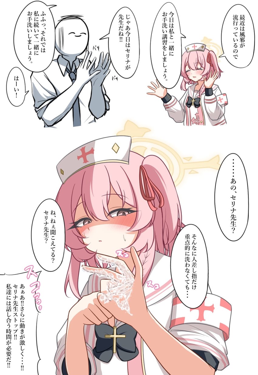 sensei, doodle sensei, and serina (blue archive) drawn by pyosunyi
