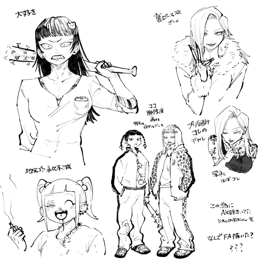 chanel, claire, and koharu (jimoto saikou) drawn by mogero_(gerogero_ieki)