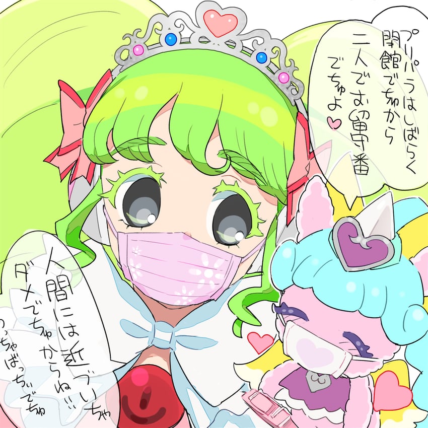 falulu and unicorn (pretty series and 1 more) drawn by moudoku_(decopon3rd)