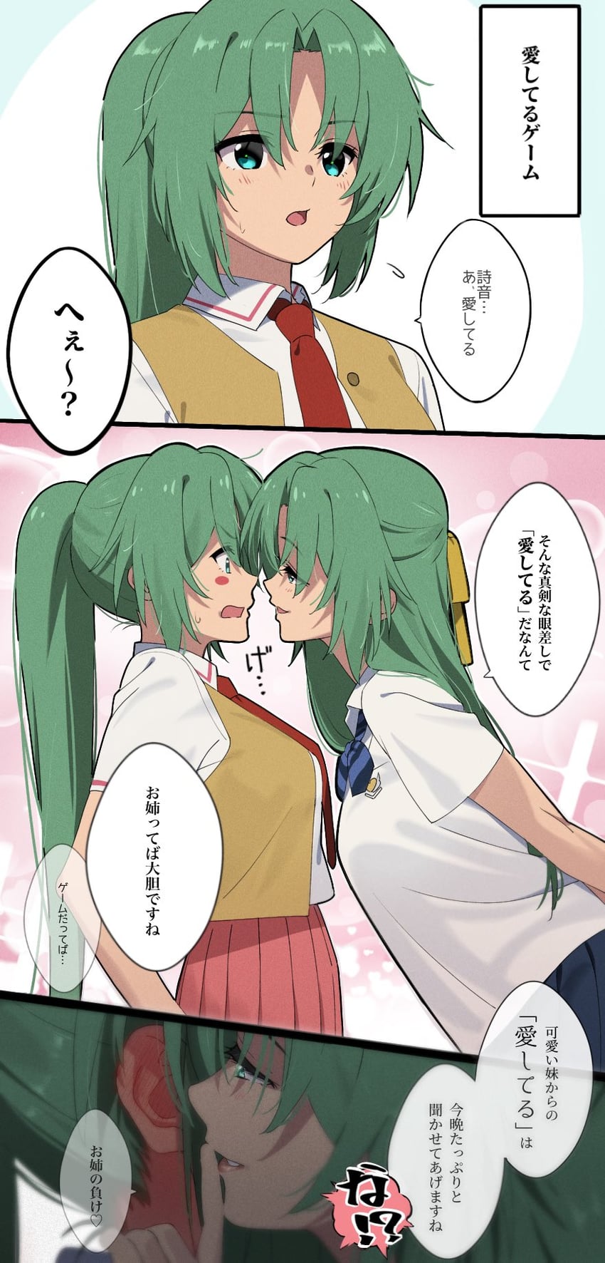 sonozaki mion and sonozaki shion (higurashi no naku koro ni) drawn by aru_aru