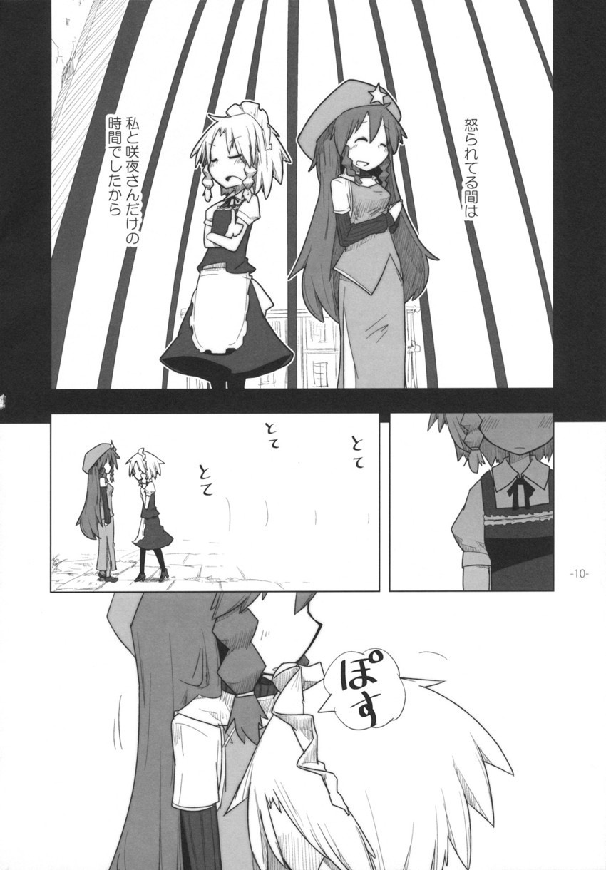 izayoi sakuya and hong meiling (touhou) drawn by kamonari_ahiru