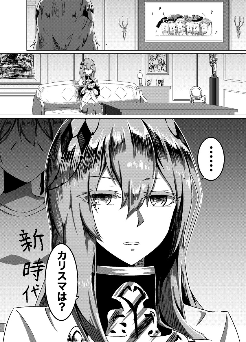 illustrious, enterprise, graf zeppelin, zuikaku, ping hai, and 2 more (azur lane) drawn by parka_(summersketch)