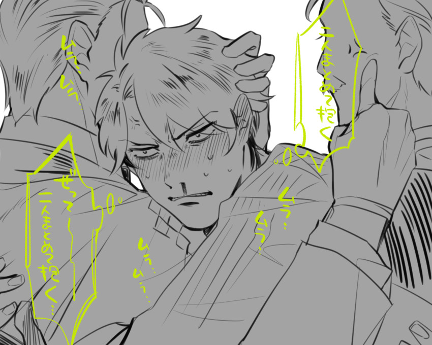 fujimaru ritsuka, james moriarty, and sherlock holmes (fate and 1 more) drawn by kanikaniland