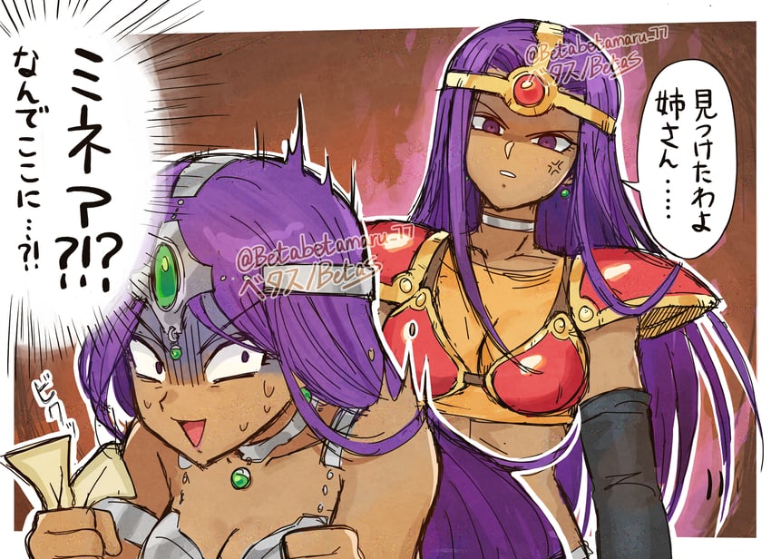 warrior, manya, and minea (dragon quest and 2 more) drawn by betabetamaru