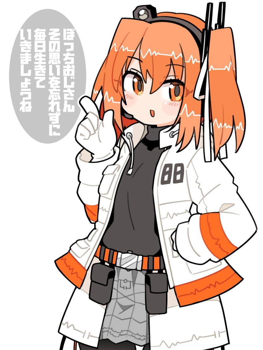adachi rei (utau and 1 more) drawn by ini_(inunabe00)