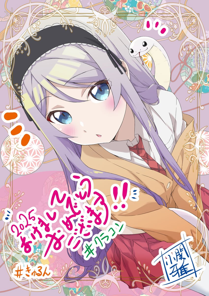 houjou shisei (class no daikirai na joshi to kekkon suru koto ni natta.) drawn by koseki_masaru