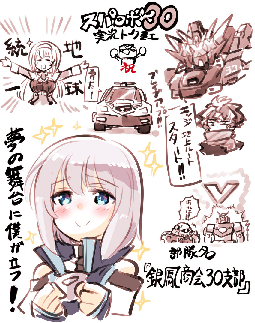 zaku ii, mitsuba greyvalley, ernesti echevalier, combattler v, deckerd, and 3 more (gundam and 7 more) drawn by kato_takuji