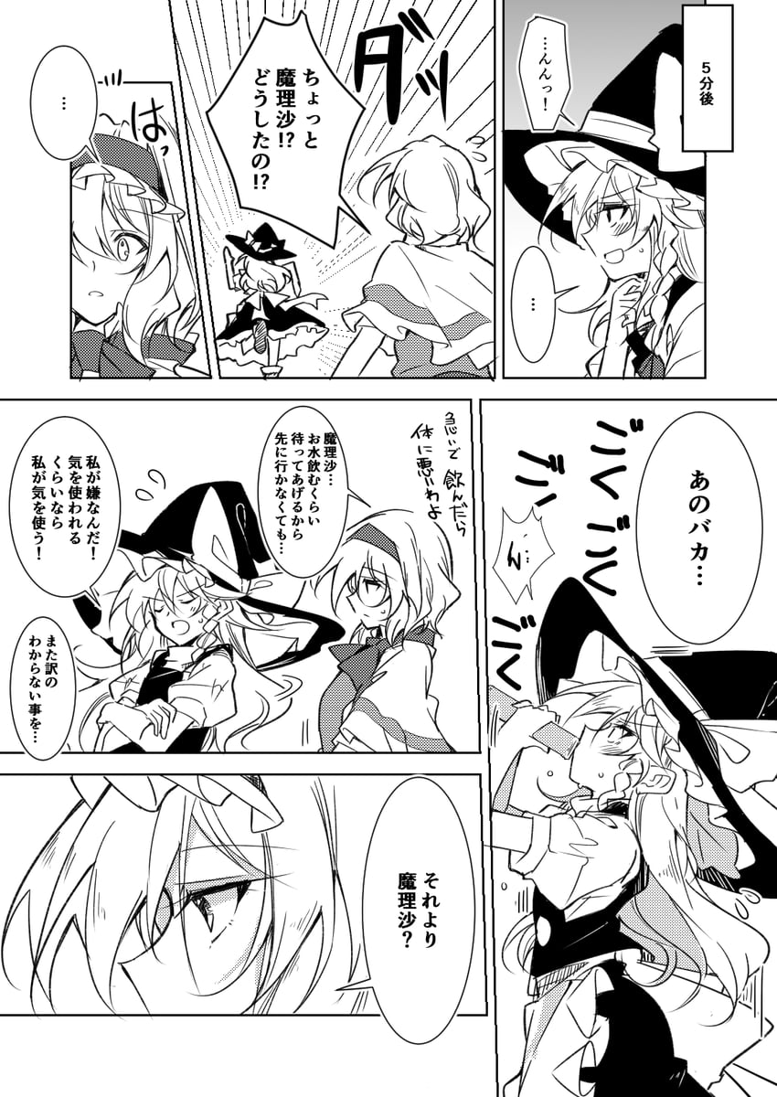 kirisame marisa and alice margatroid (touhou) drawn by ichimura_kanata