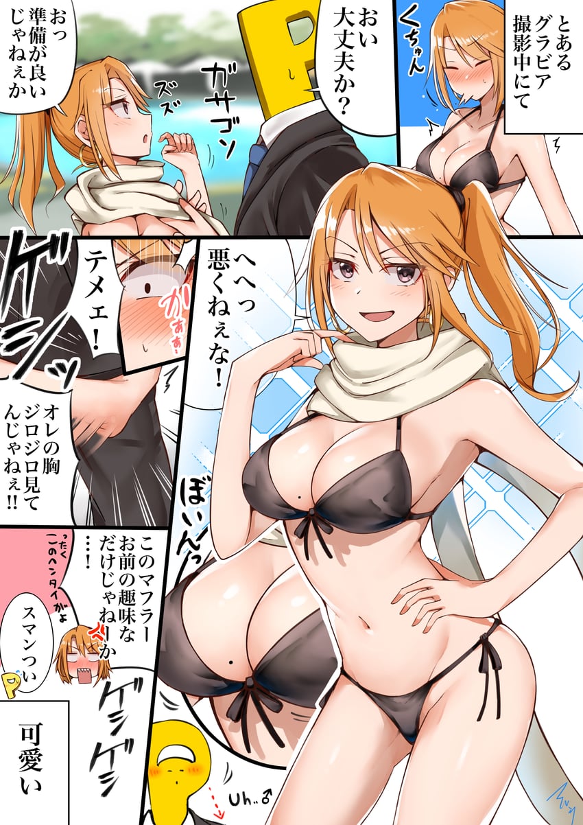 producer, p-head producer, and yuuki haru (idolmaster and 1 more) drawn by mabanna