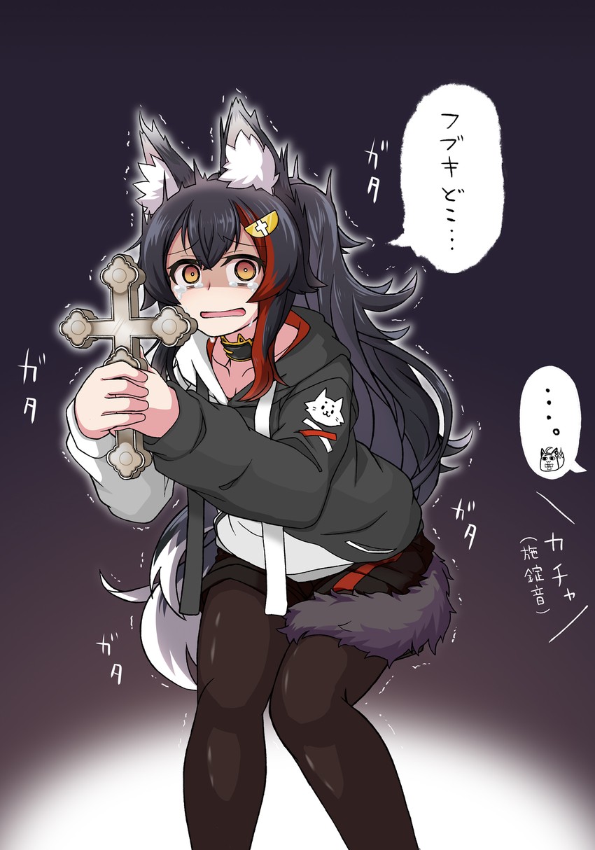 shirakami fubuki, ookami mio, and miteiru (hololive and 1 more) drawn by ashiga_oreta