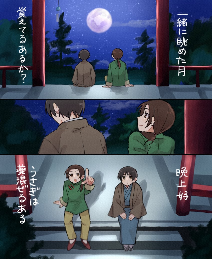 japan and china (axis powers hetalia) drawn by po_te_06
