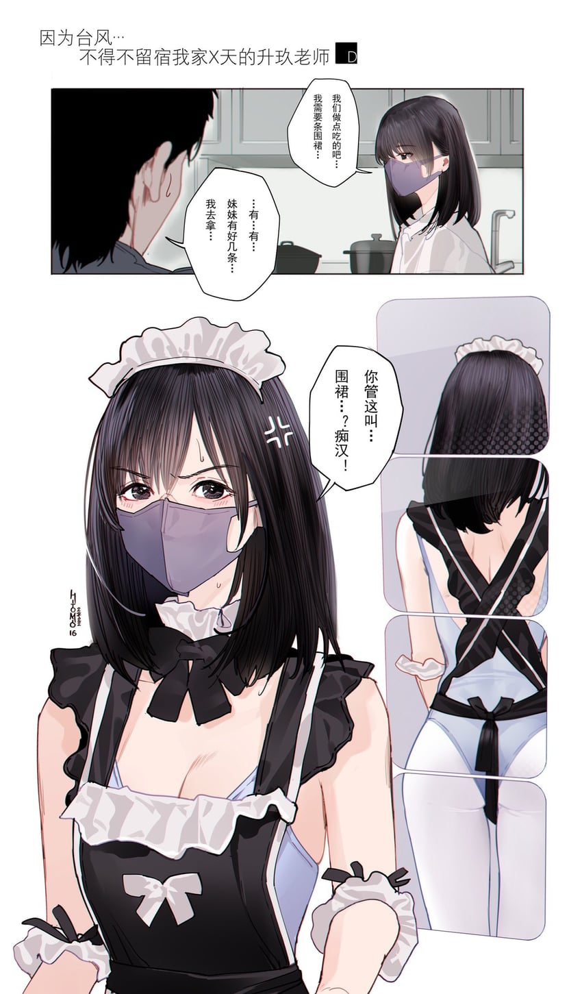 original drawn by hitomi_o