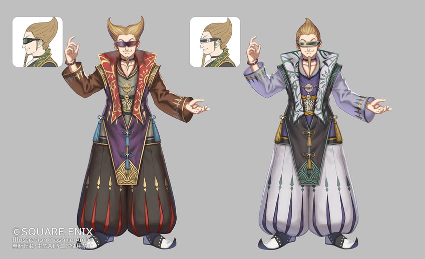 sigen (saga and 1 more) drawn by anbe_yoshirou