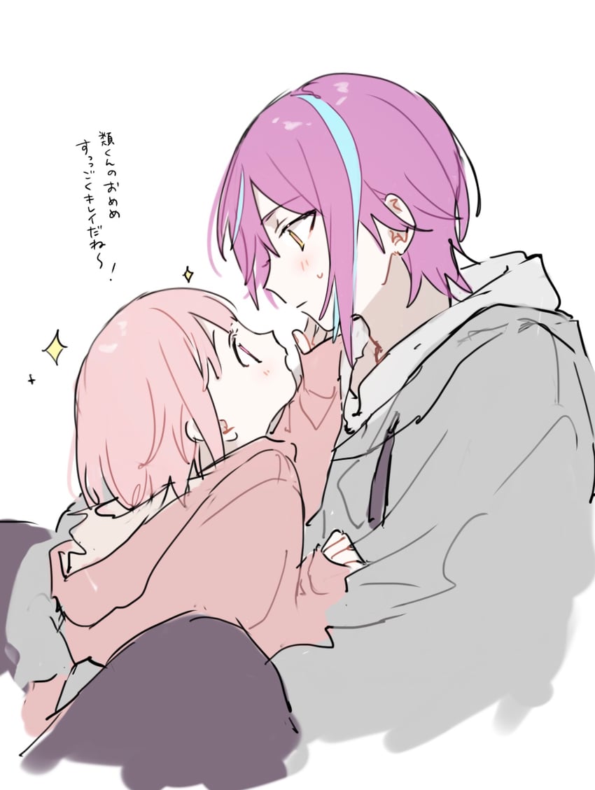 ootori emu and kamishiro rui (project sekai) drawn by user_usrv2234