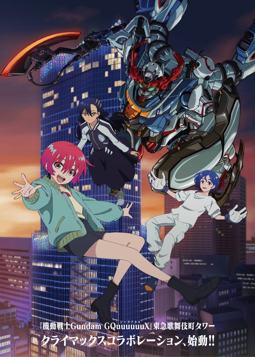 amate yuzuriha, shuji ito, nyaan, and gquuuuuux (gundam and 1 more)