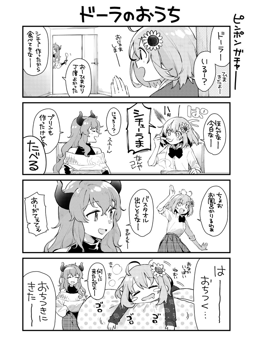 honma himawari and dola (nijisanji) drawn by kurihara_sakura