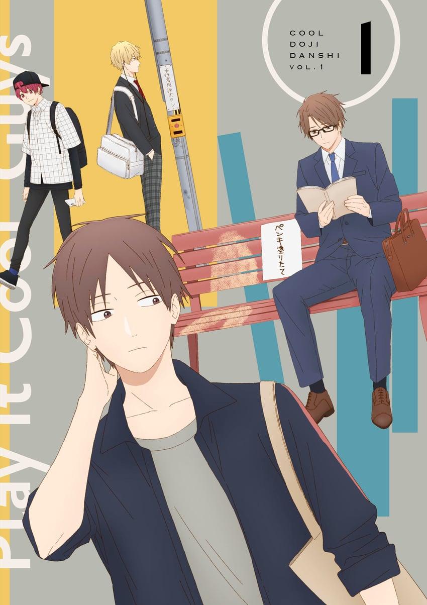 shiki souma, futami shun, mima takayuki, and ichikura hayate (cool doji danshi)