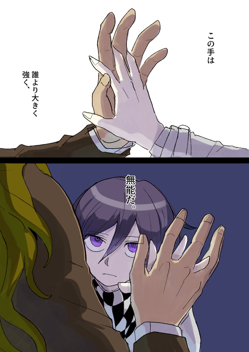 oma kokichi and gokuhara gonta (danganronpa and 1 more) drawn by kumakoro_(tetsupag)