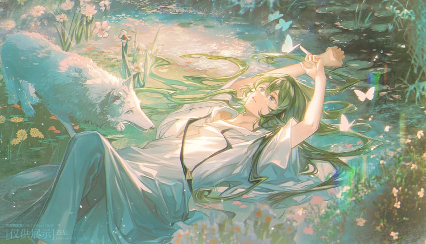 enkidu and wolf (fate and 1 more) drawn by cangchen