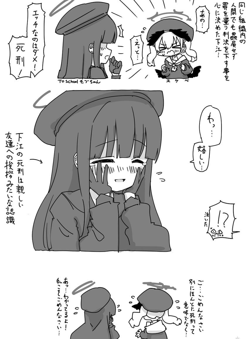 koharu and justice task force member (blue archive) drawn by nishino_hikoji