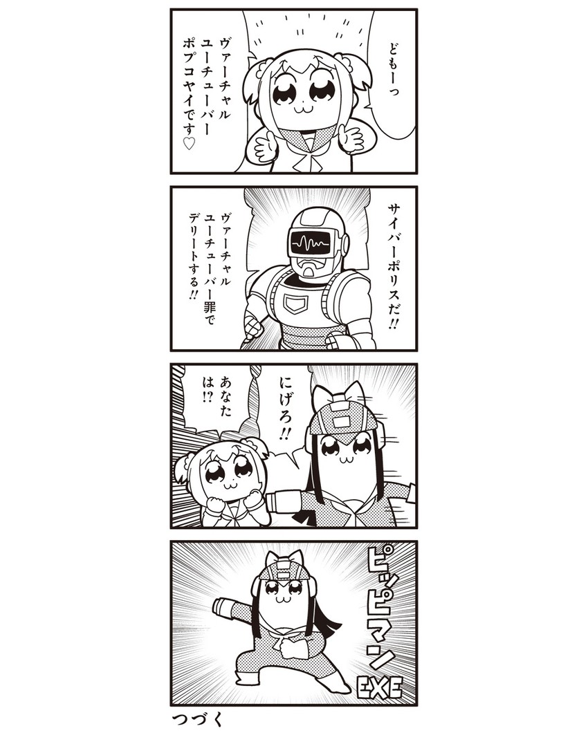 popuko and pipimi (mega man and 3 more) drawn by bkub