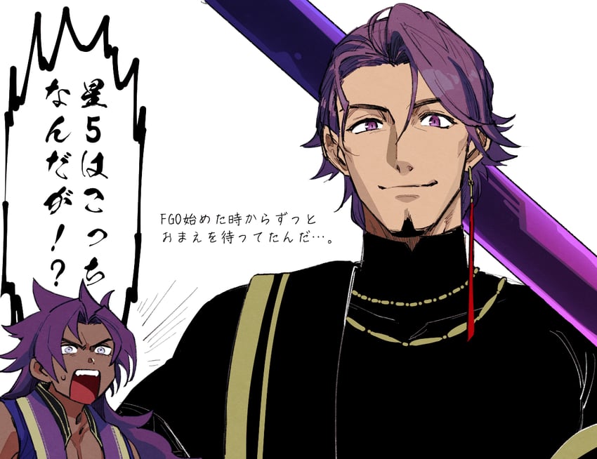 duryodhana and bhima (fate and 1 more) drawn by lv1na_ura