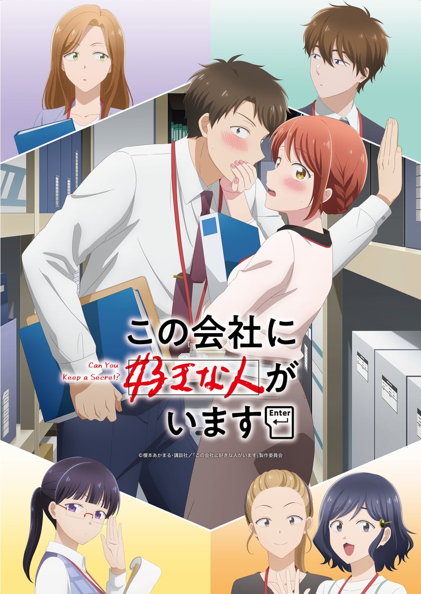 mitsuya yui, tateishi masugu, somei keisuke, hayakawa shizuno, morizono maria, and 2 more (kono kaisha ni suki na hito ga imasu)
