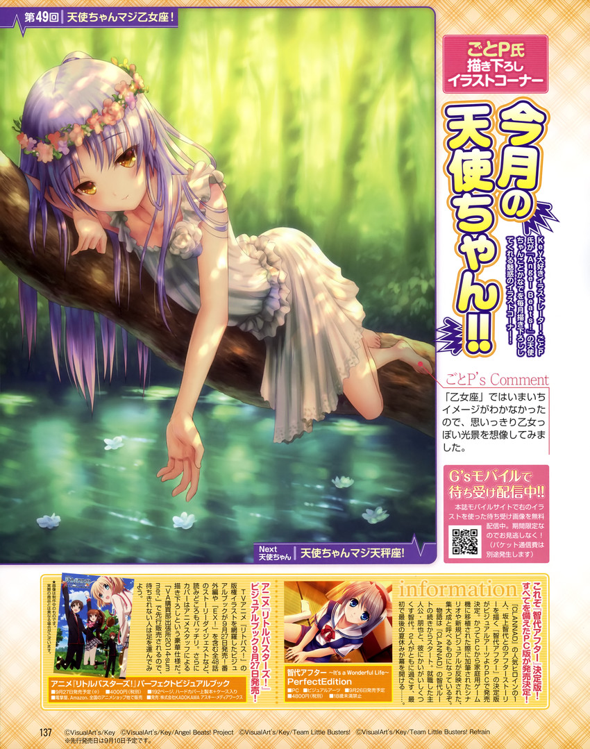 tachibana kanade, natsume rin, kamikita komari, naoe riki, sakagami tomoyo, and 1 more (little busters! and 2 more) drawn by goto_p