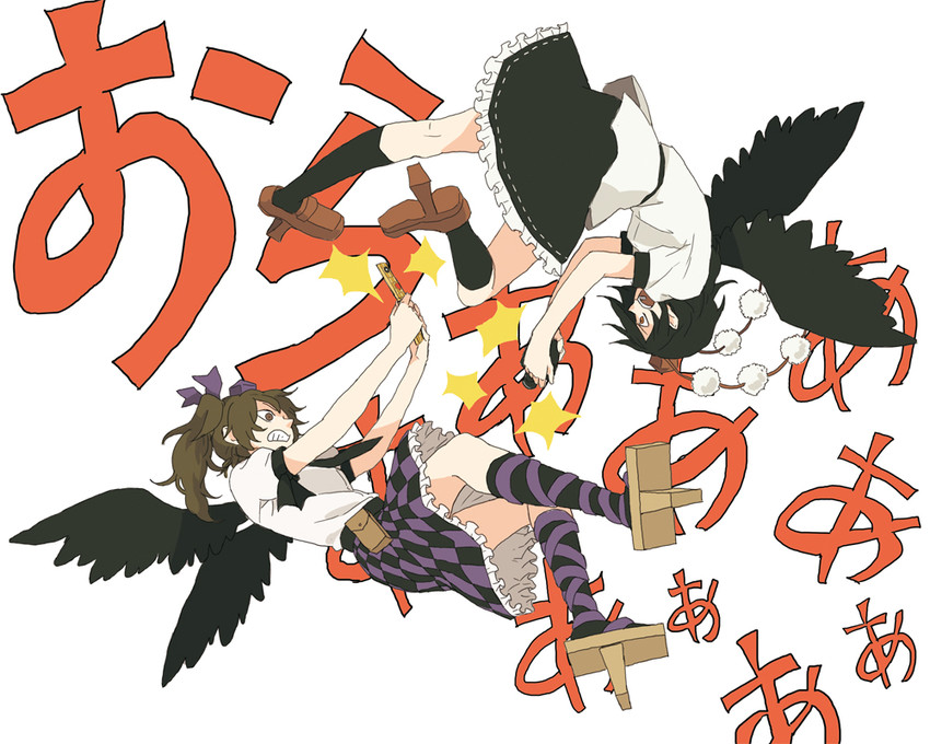 shameimaru aya and himekaidou hatate (touhou) drawn by hiramoto_(shir_gn_9)