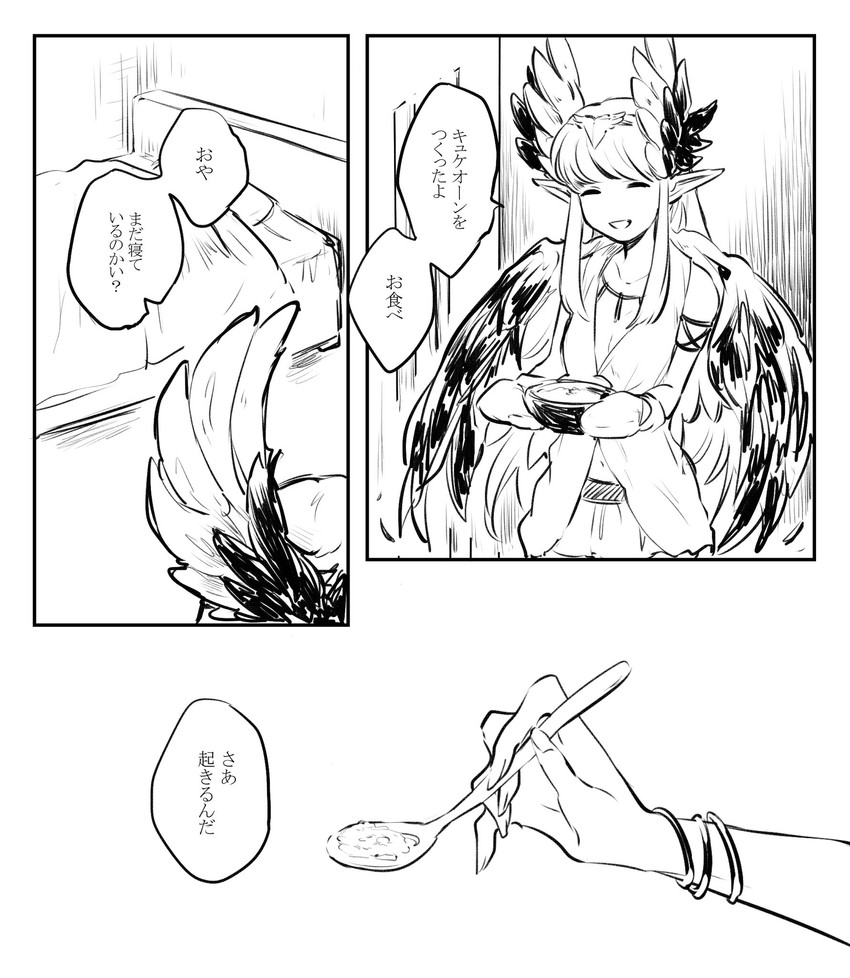 circe (fate and 1 more) drawn by kaze_yaku