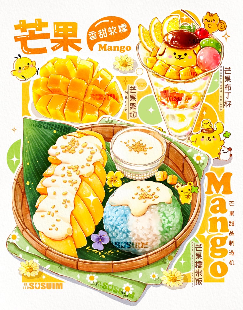 pompompurin, muffin, scone, bagel, and custard (original and 1 more) drawn by susuim