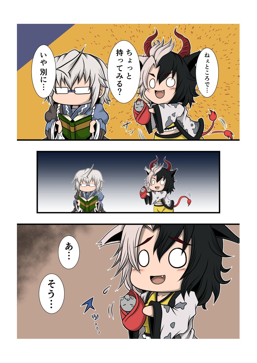 morichika rinnosuke and ushizaki urumi (touhou) drawn by hidefu_kitayan