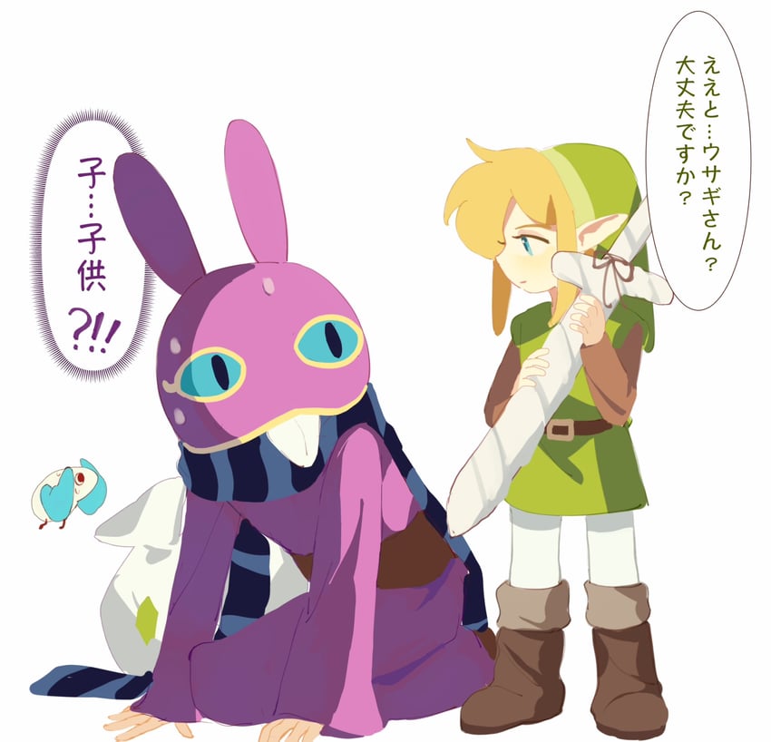 link, ravio, and sheerow (the legend of zelda and 1 more) drawn by mmmaki_0