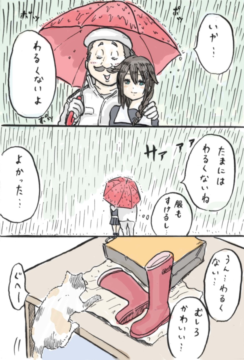 admiral, shigure, and mario (kantai collection and 2 more) drawn by rooru_kyaabetsu