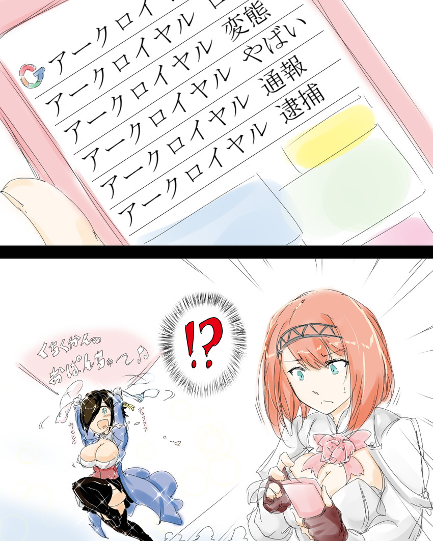 ark royal (kantai collection and 2 more) drawn by dandara_(karakure)