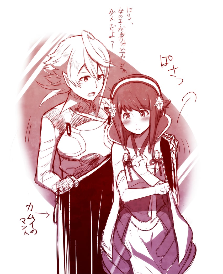 male corrin and sakura (fire emblem and 1 more) drawn by nyorotono
