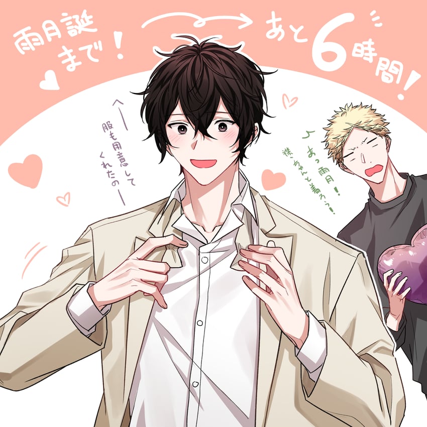murata ugetsu and kaji akihiko (given) drawn by pinoli_(pinoli66)
