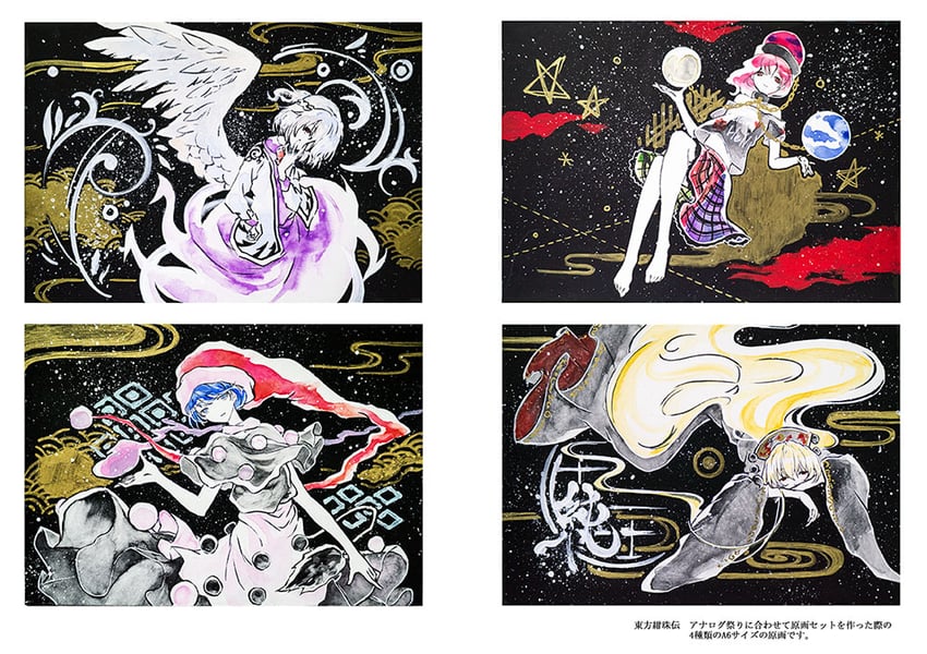 junko, hecatia lapislazuli, kishin sagume, and doremy sweet (touhou and 1 more) drawn by ikeda_ruriko