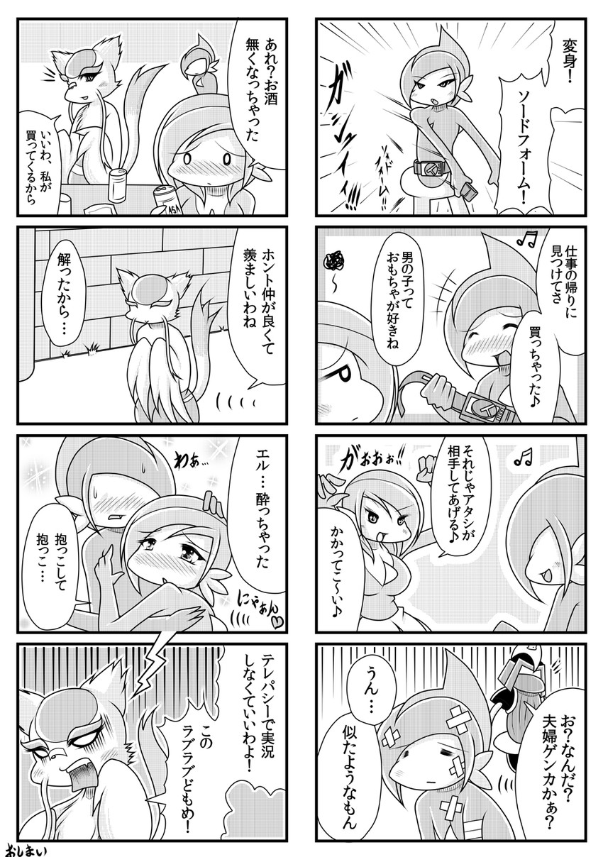 gardevoir, gallade, and mienshao (pokemon and 2 more) drawn by sougetsu_(yosinoya35)