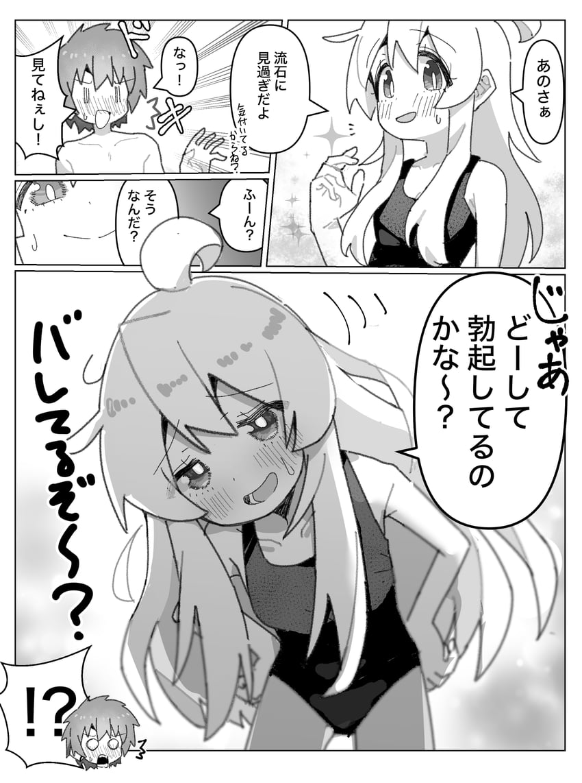 oyama mahiro and sakurada yuuta (onii-chan wa oshimai!) drawn by kotobuki_(stealth_sendan)