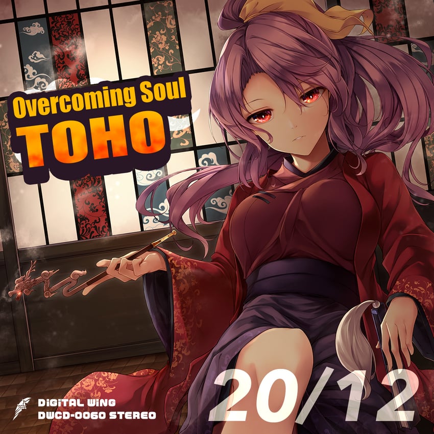 komakusa sannyo (touhou and 1 more) drawn by midori_(misuriru8)