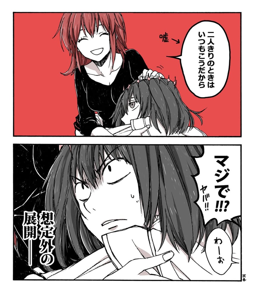 fujimaru ritsuka and oberon (fate and 1 more) drawn by amanogwazen