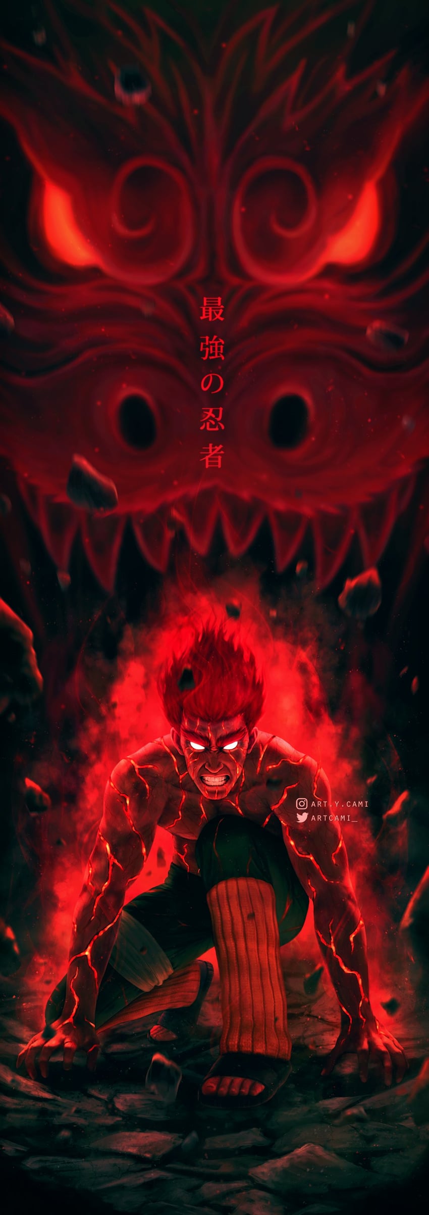 might guy (naruto and 1 more) drawn by artcami