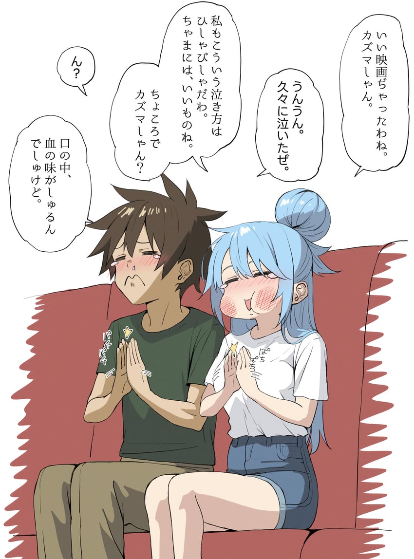 aqua and satou kazuma (kono subarashii sekai ni shukufuku wo!) drawn by izawa_(bhive003)