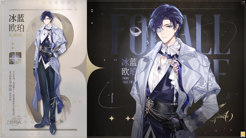 clarence clayden (lovebrush chronicles)