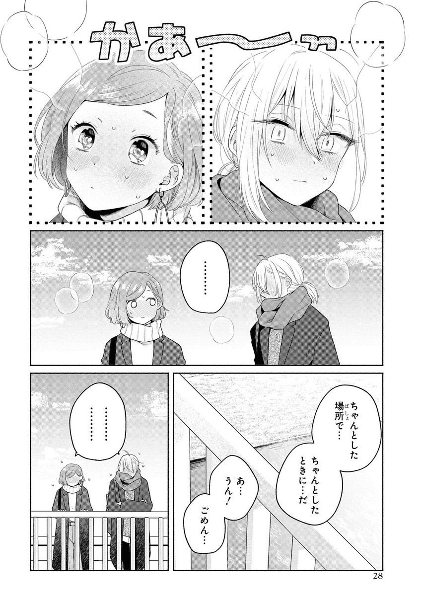 kanda mizuki and ookuma satomi (ikemen onna to hakoiri musume) drawn by majoccoid and mochi_au_lait