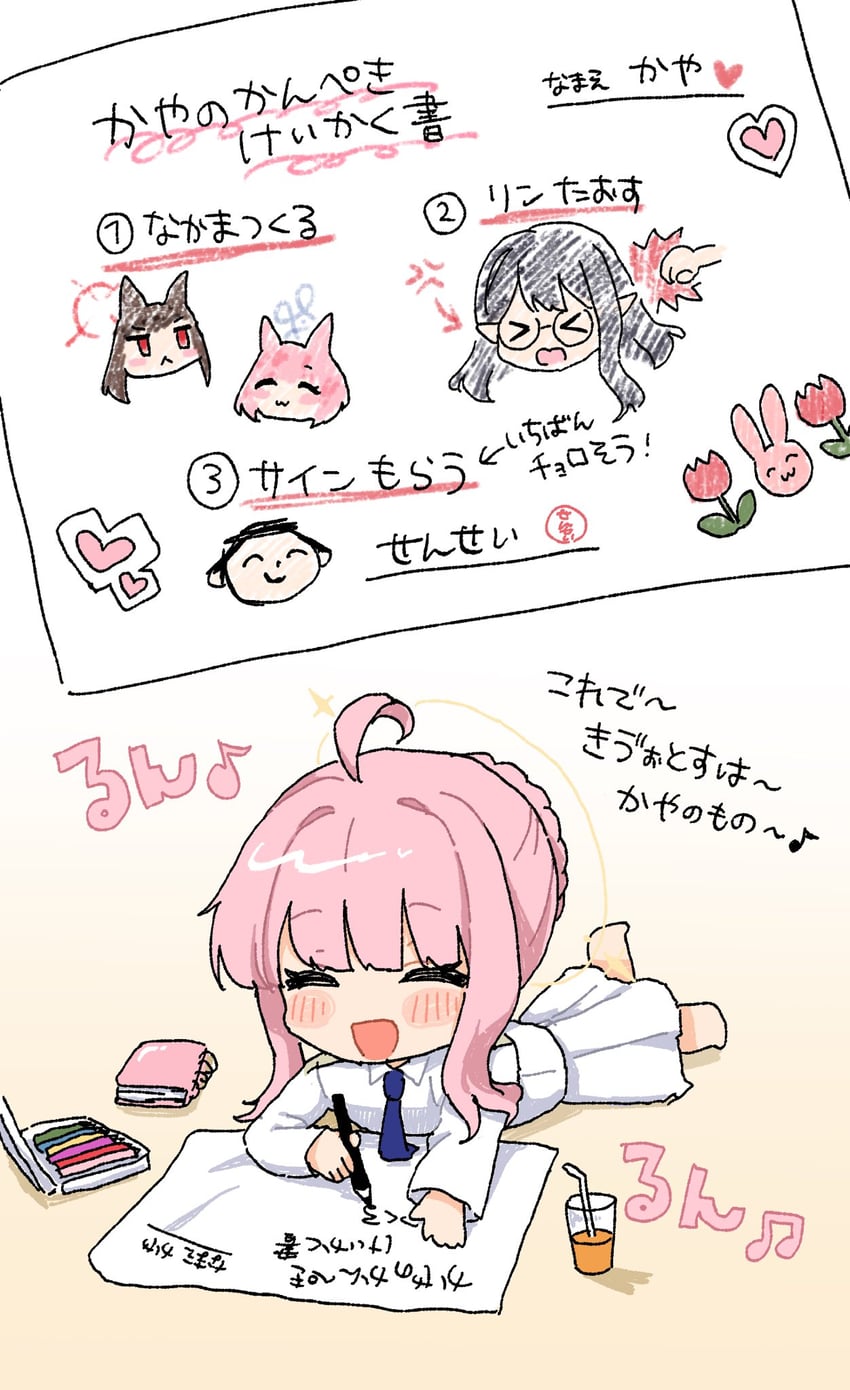sensei, doodle sensei, rin, niko, kaya, and 1 more (blue archive) drawn by n0_llp