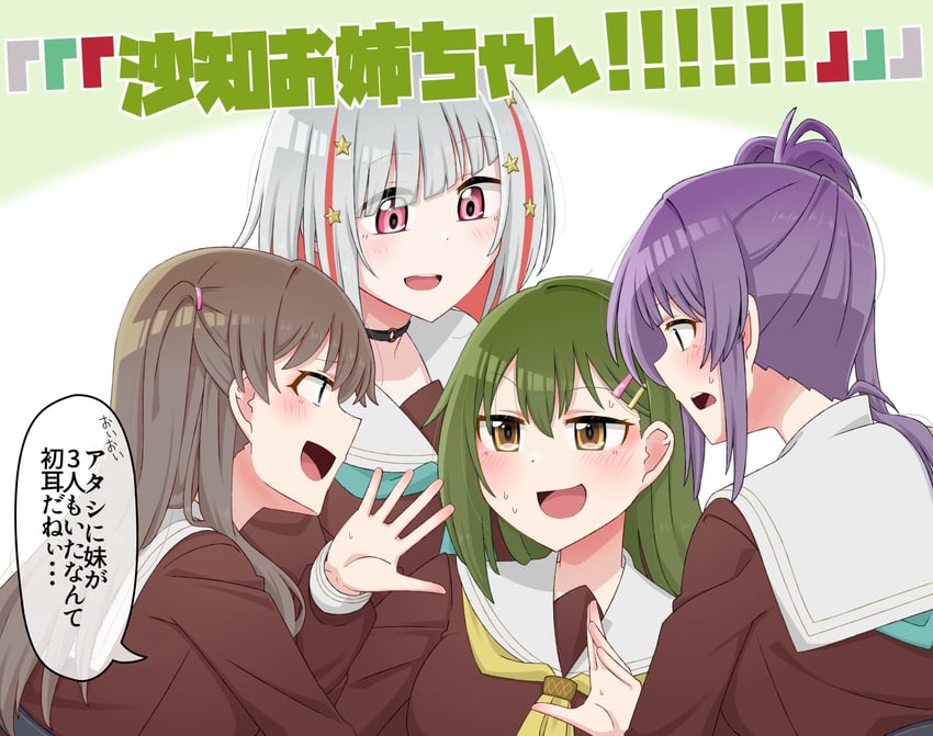 fujishima megumi, otomune kozue, yugiri tsuzuri, and ogami sachi (love live! and 1 more) drawn by tetetsu