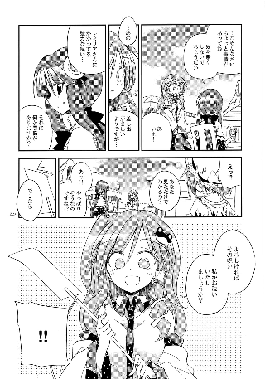 remilia scarlet, kochiya sanae, and patchouli knowledge (touhou) drawn by satou_kibi